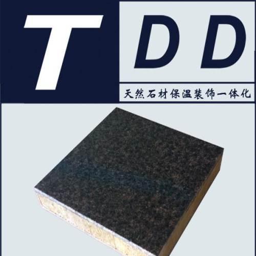 專業(yè)生產(chǎn)外墻建筑保溫材料-一體板廠家推薦