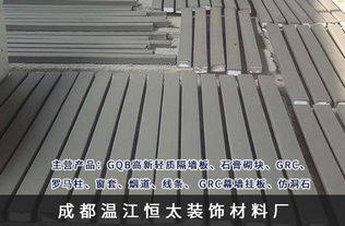 貴陽(yáng)eps線條報(bào)價(jià) 恒太裝飾材料 品質(zhì)保證