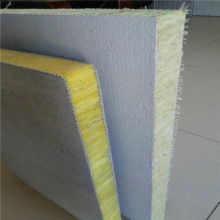 2020年外墻保溫板價(jià)格參考及批發(fā)采購指南（第四頁）